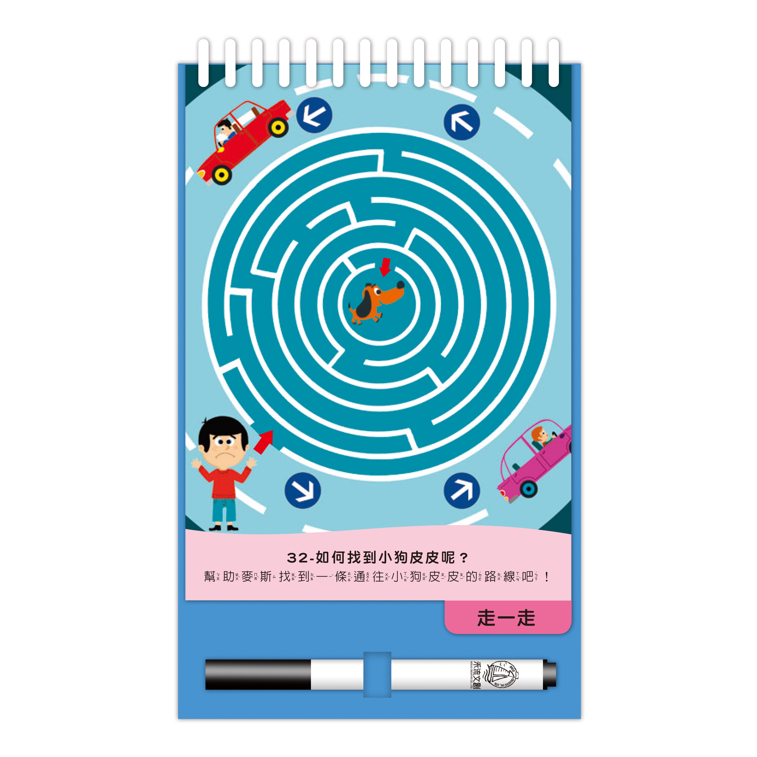 寶寶不累來Play-交通遊戲出發囉！